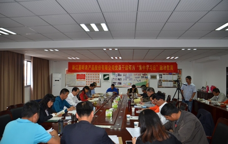 “能上能下，敢于擔當”為推進企業(yè)發(fā)展集聚能量