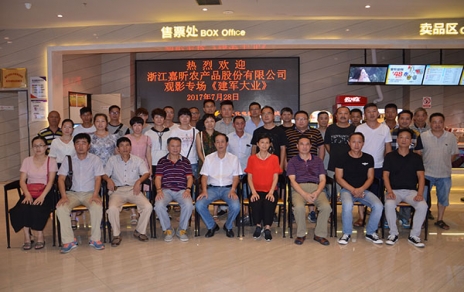 提高愛國情懷，觀影《建軍大業(yè)》