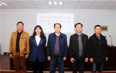 用新的精神面貌，邁新的發(fā)展征程，作新的更大貢獻(xiàn)！ ---隆重召開黨員大會勝利完成總支部換屆選舉
