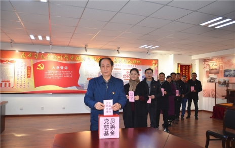 助力公益事業(yè)，傳承愛心美德