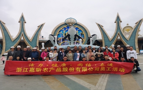 保護(hù)環(huán)境，和諧共生 --- 開展一日游活動小記