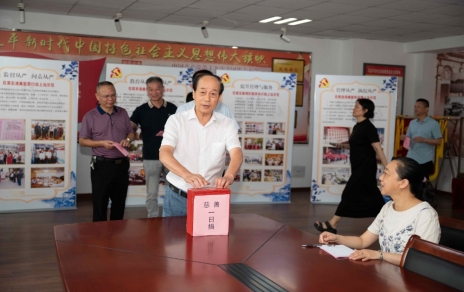 心意，在這里傳遞！ ---積極響應(yīng)“慈善一日捐”活動