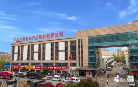 攻堅(jiān)克難，敢于勝利，奮力譜寫創(chuàng)新開(kāi)拓新篇！ 慎始如初，再接再厲，引領(lǐng)當(dāng)好行業(yè)發(fā)展頭雁！ ---本公司國(guó)家級(jí)服務(wù)業(yè)標(biāo)準(zhǔn)化試點(diǎn)（商貿(mào)流通專項(xiàng)） 順利通過(guò)國(guó)家級(jí)驗(yàn)收！