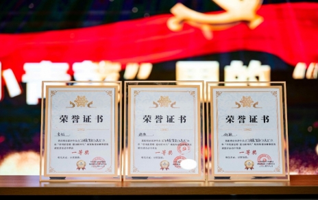 “百姓話講百姓事，微宣講顯大作用” ---我單位在城南街道創(chuàng)意微黨課宣講活動(dòng)中喜獲第一！